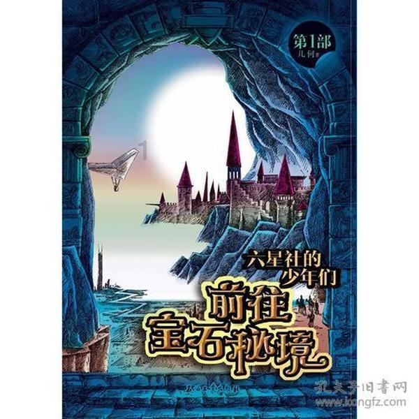 沪江开心词场